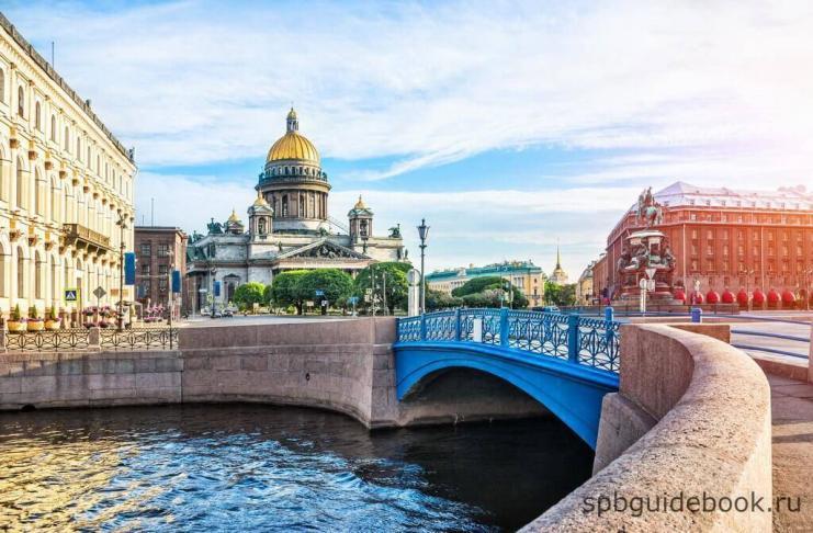 Синий мост