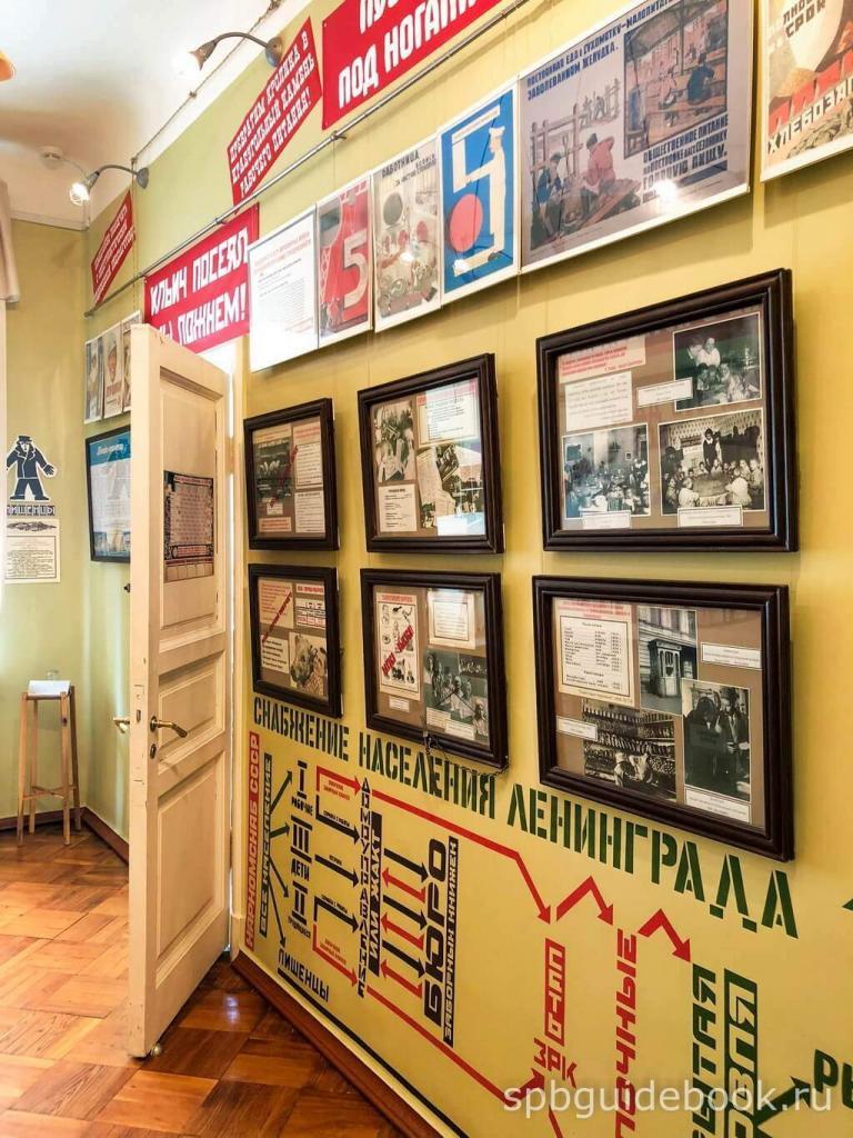 Фото интерактивной экспозиции "Бери, что дают!" в музее Кирова. Санкт-Петербург.