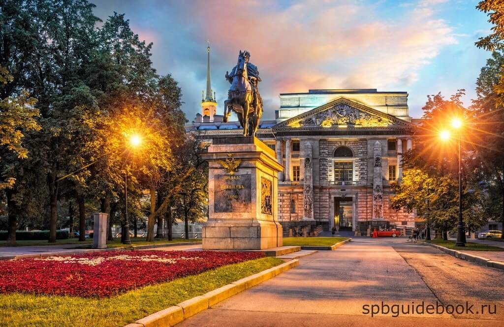 Фото южного фасада Михайловского (Инженерного) замка и памятника Петру 1 в Санкт-Петербурге.