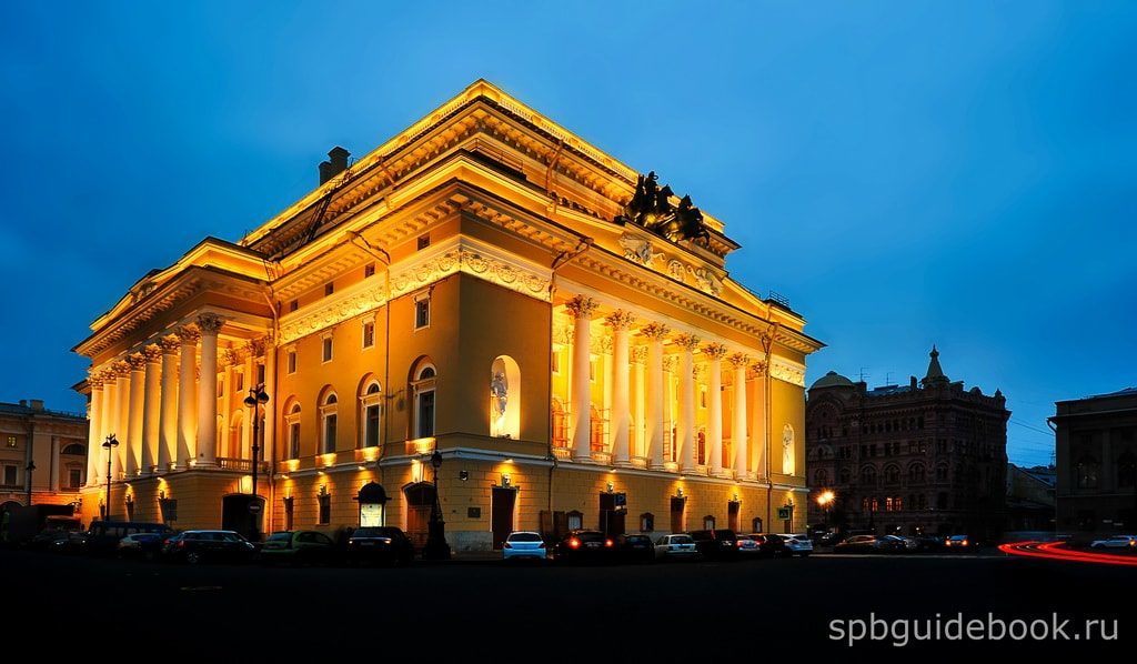 Фото фасада здания Александринского театра в Санкт-Петербурге.
