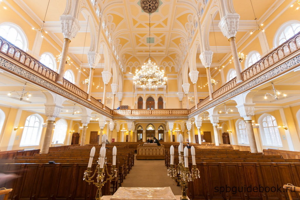 Фото интерьера Большой Хоральной Синагоги в Санкт-Петербурге.