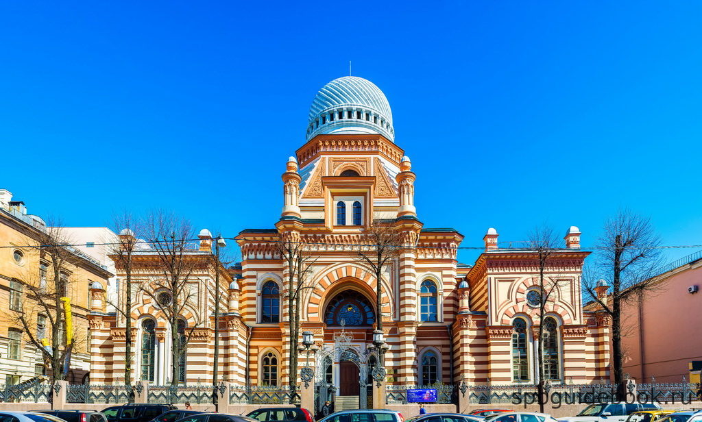Фото фасада здания Большой Хоральной Синагоги в Санкт-Петербурге.
